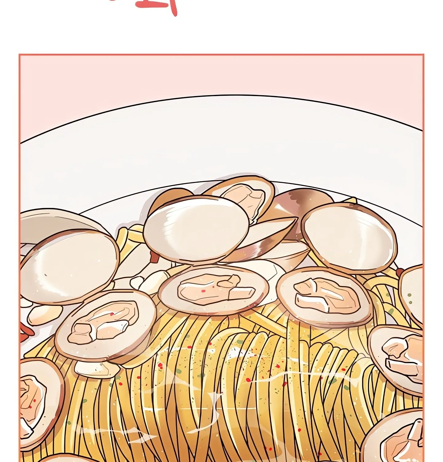 Bride Lessons Chapter 3 page 146 - 