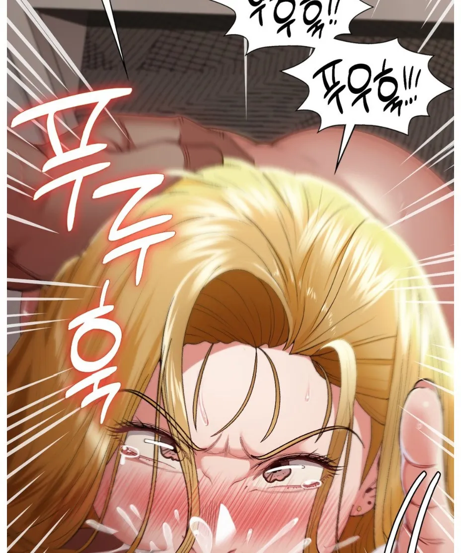 Bride Lessons Chapter 7 page 15 - 
