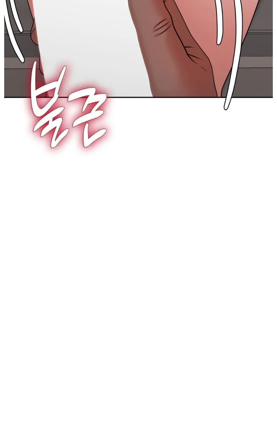 Bride Lessons Chapter 7 page 4 - 