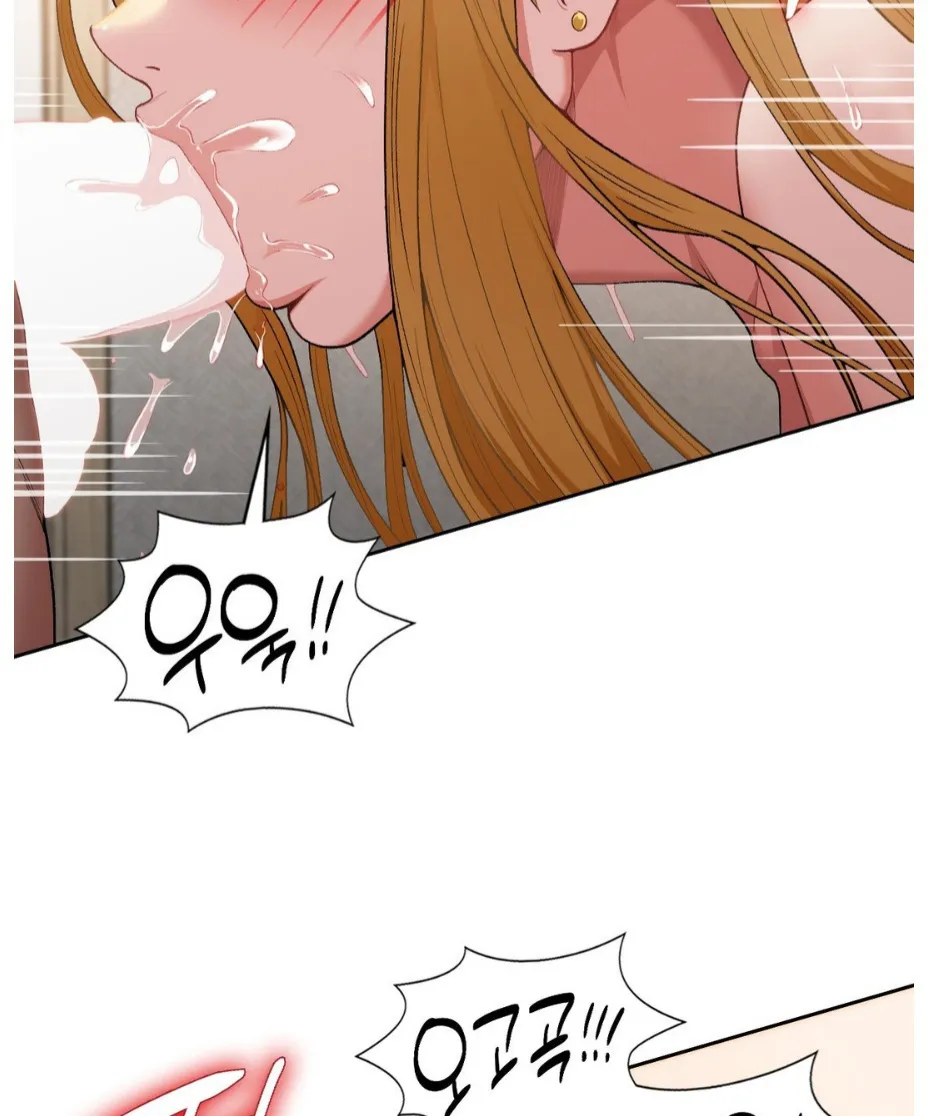 Bride Lessons Chapter 7 page 6 - 