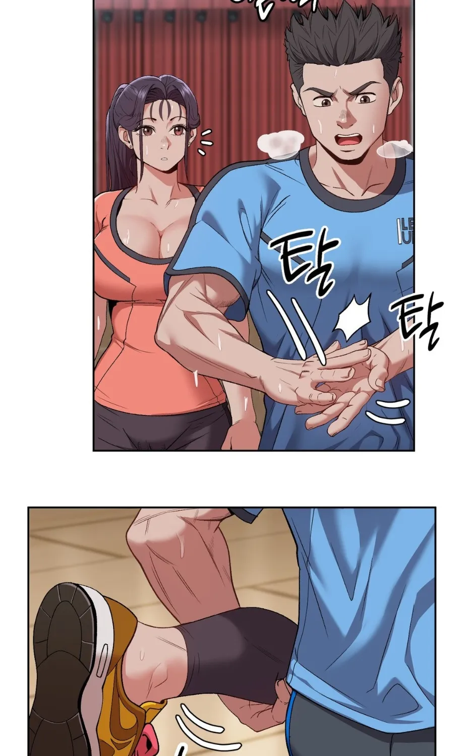 Bride Lessons Chapter 7 page 79 - 