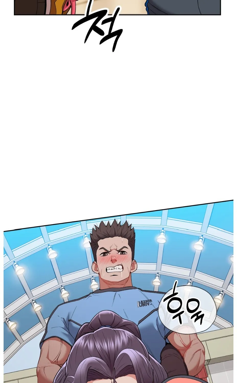 Bride Lessons Chapter 7 page 80 - 