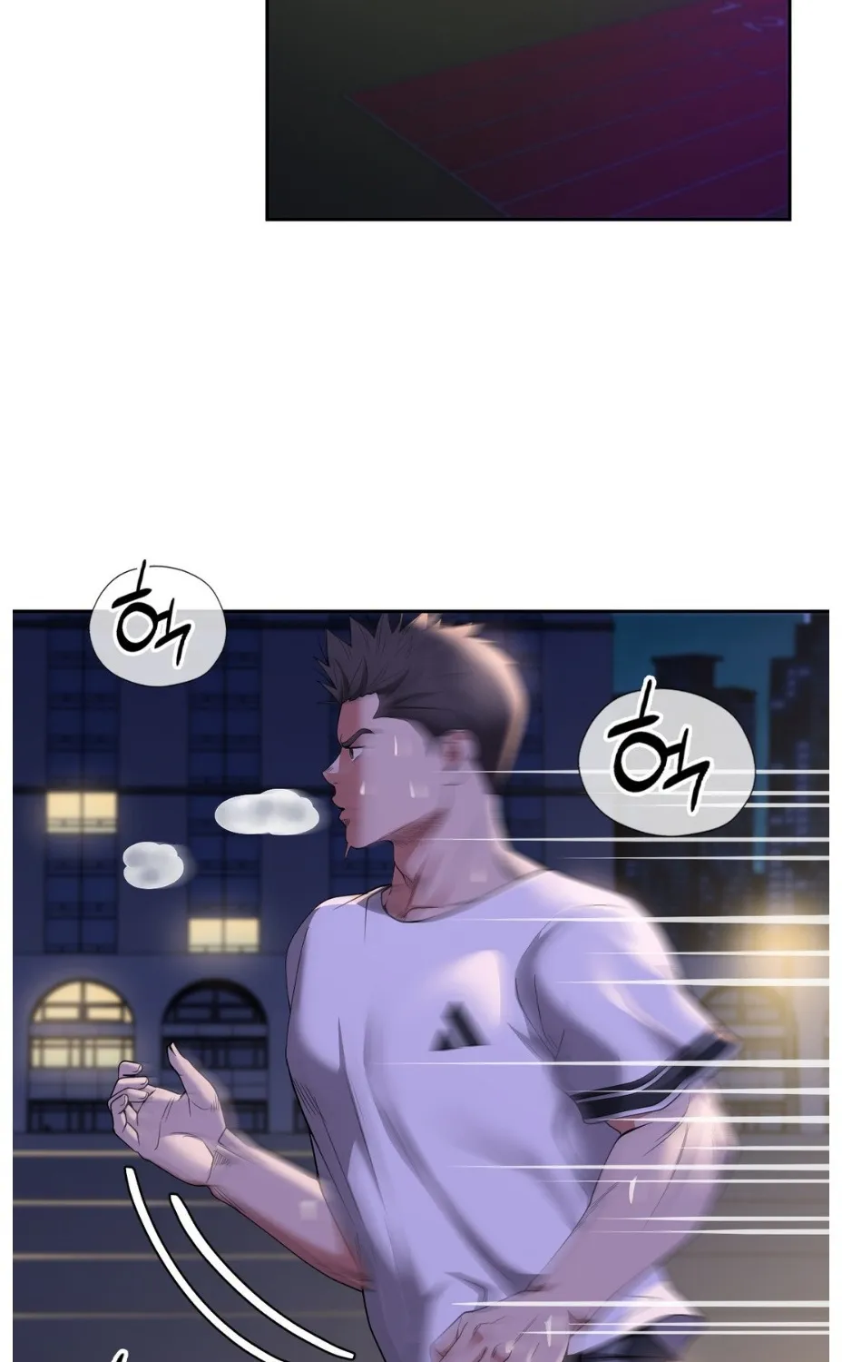 Bride Lessons Chapter 8 page 40 - 