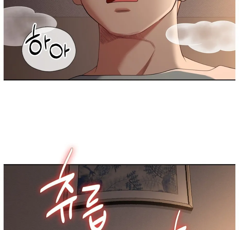 Bride Lessons Chapter 8 page 96 - 