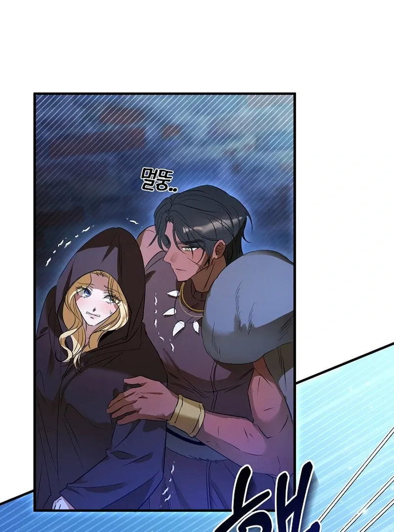 Bride of the Barbarians Chapter 1 page 121 - 