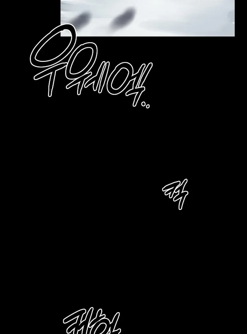 Bride of the Barbarians Chapter 1 page 92 - 
