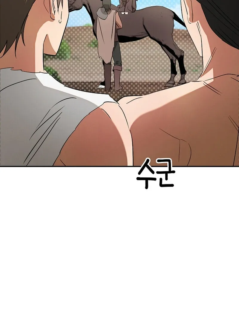 Bride of the Barbarians Chapter 3 page 33 - 