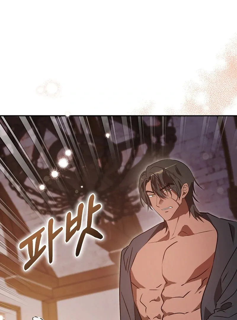 Bride of the Barbarians Chapter 5 page 44 - 