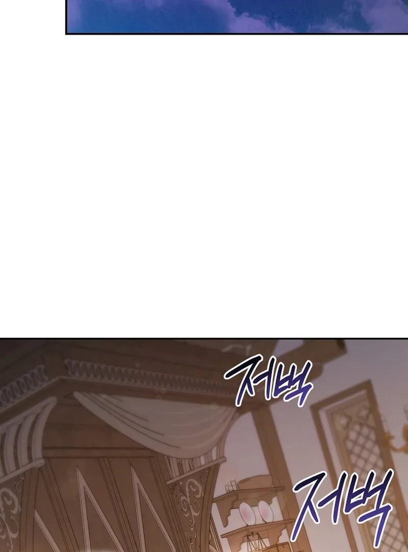 Bride of the Barbarians Chapter 5 page 8 - 