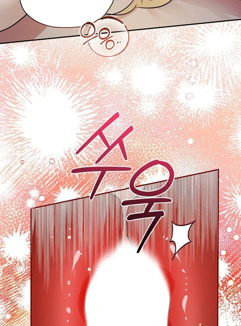 Bride of the Barbarians Chapter 5 page 77 - 