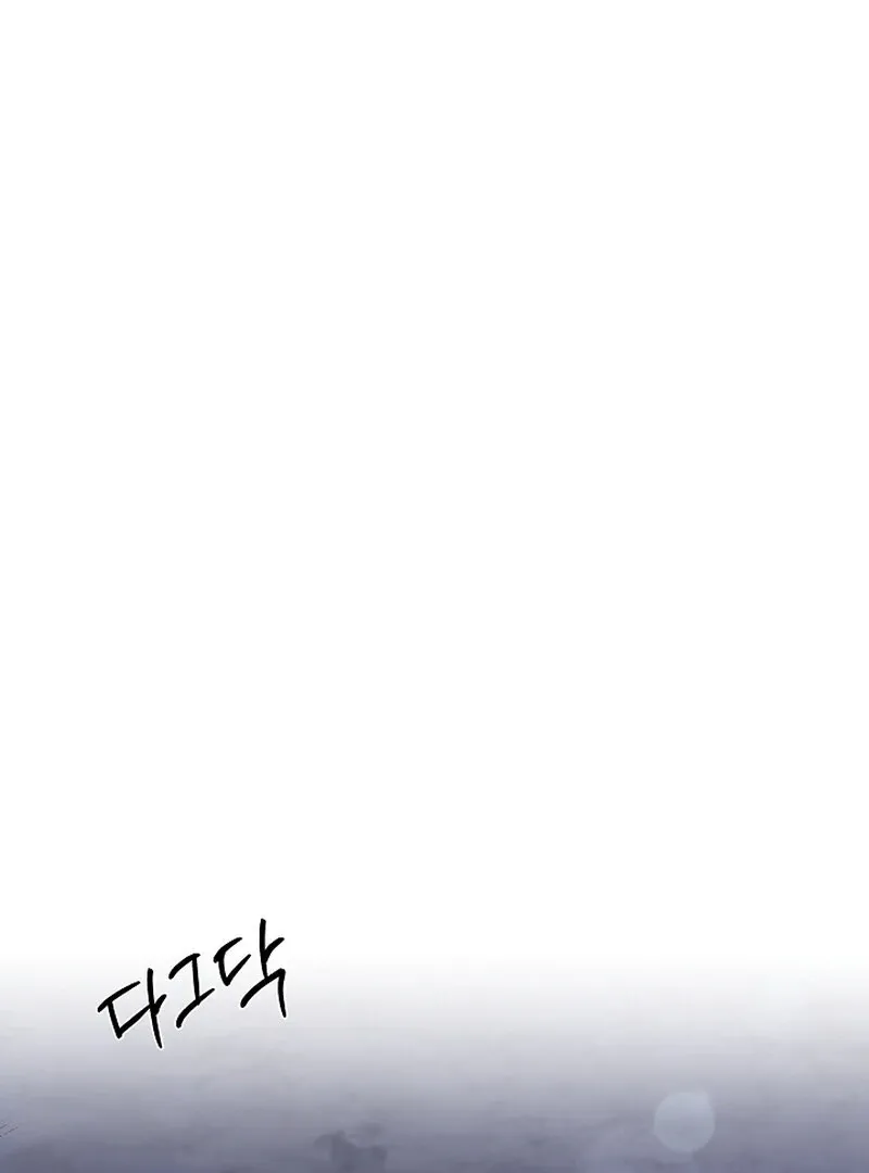 Bride of the Barbarians Chapter 7 page 6 - 