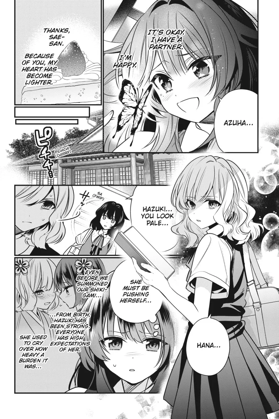Bride of the Barrier Master Chapter 1 page 11 - 