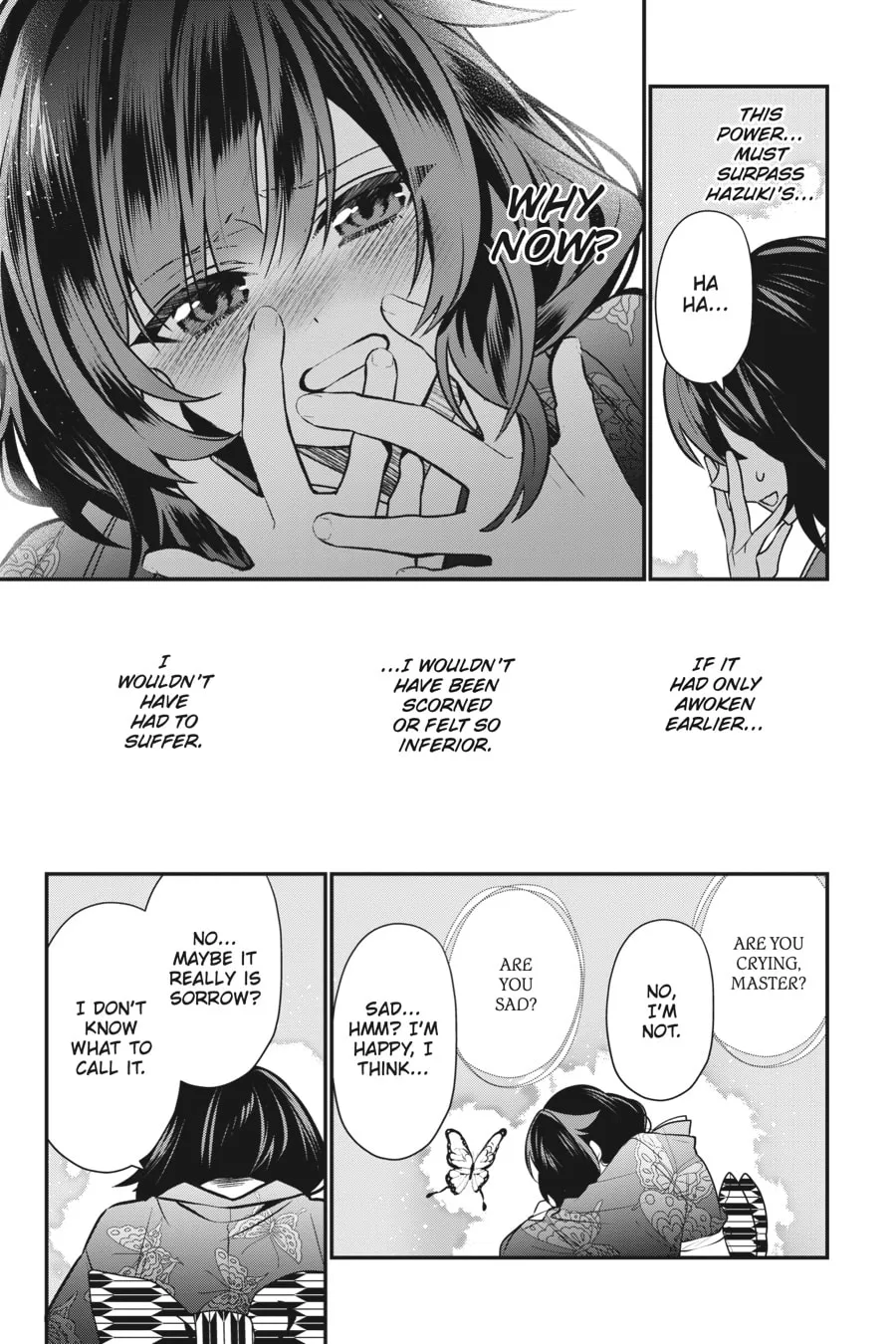 Bride of the Barrier Master Chapter 1 page 17 - 