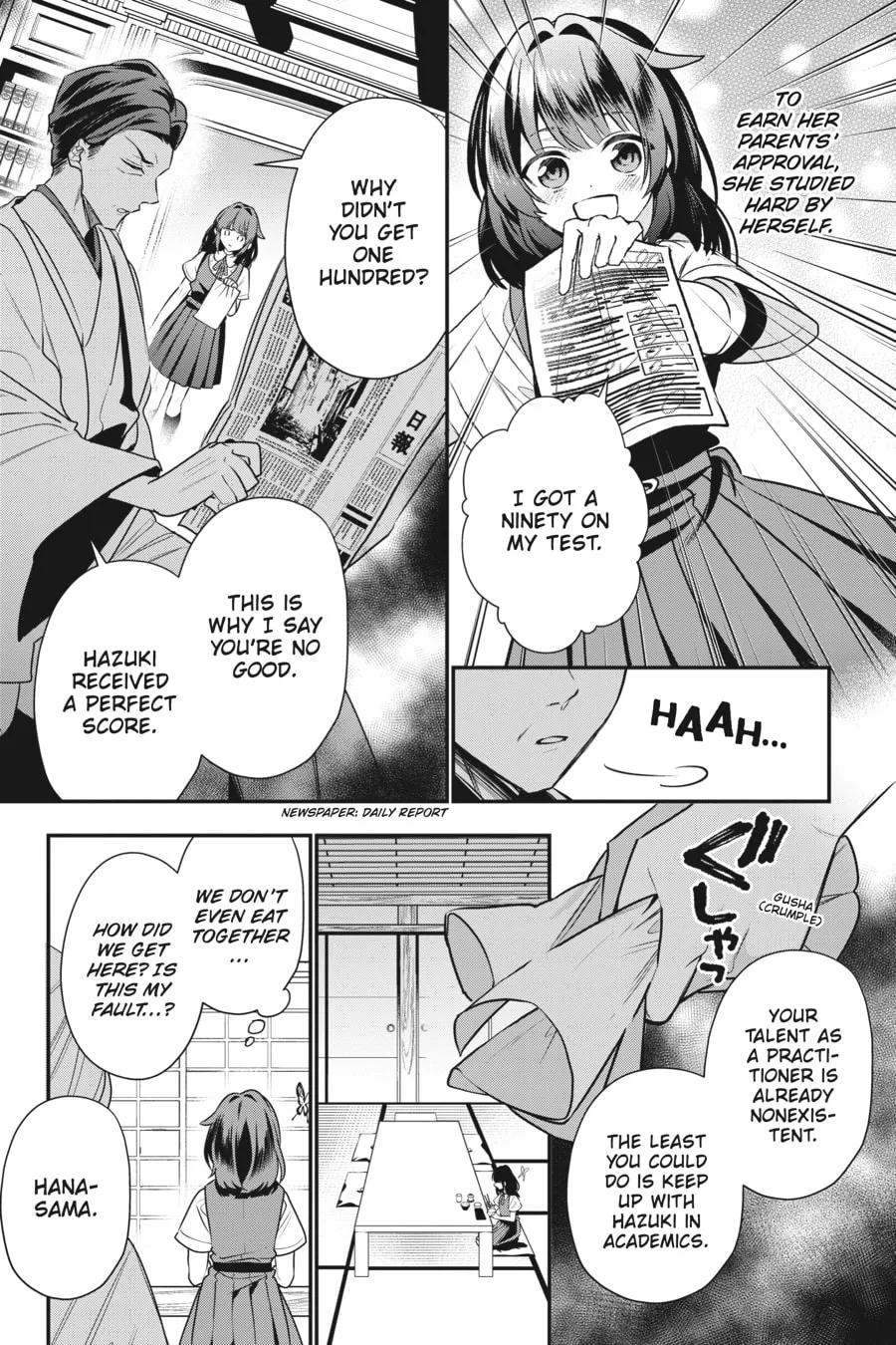 Bride of the Barrier Master Chapter 1 page 7 - 