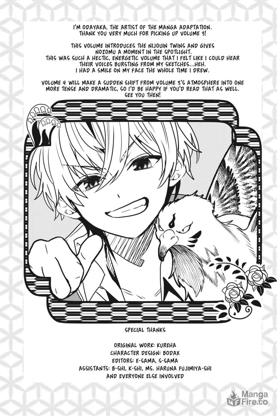 Bride of the Barrier Master Chapter 19.5 page 5 - 