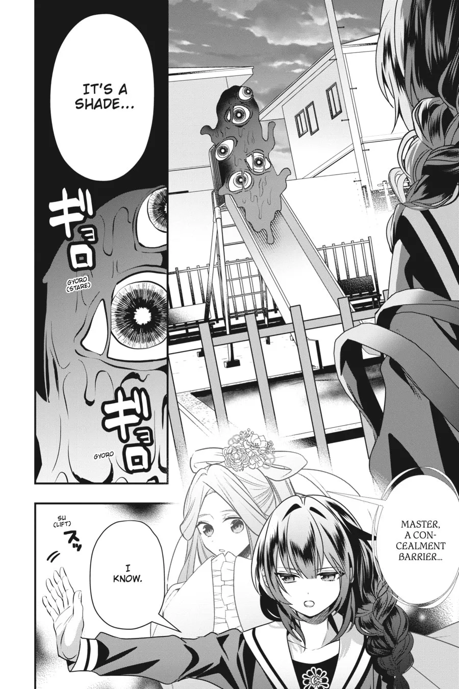 Bride of the Barrier Master Chapter 2 page 16 - 