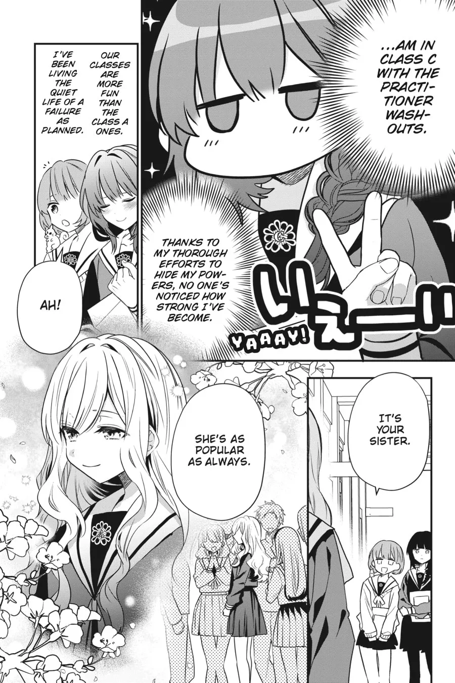 Bride of the Barrier Master Chapter 2 page 4 - 