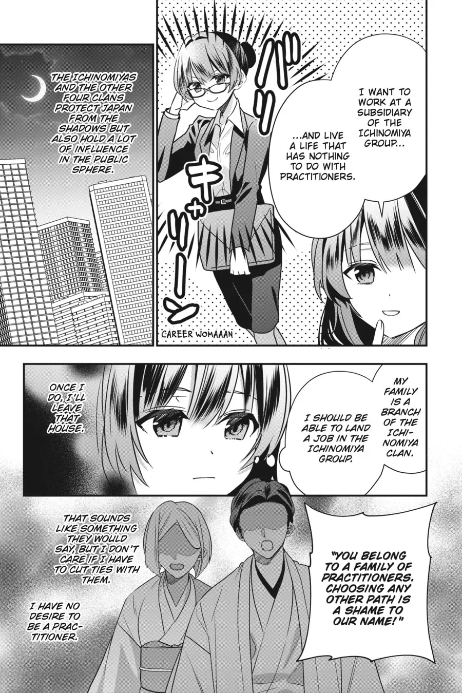 Bride of the Barrier Master Chapter 2 page 7 - 