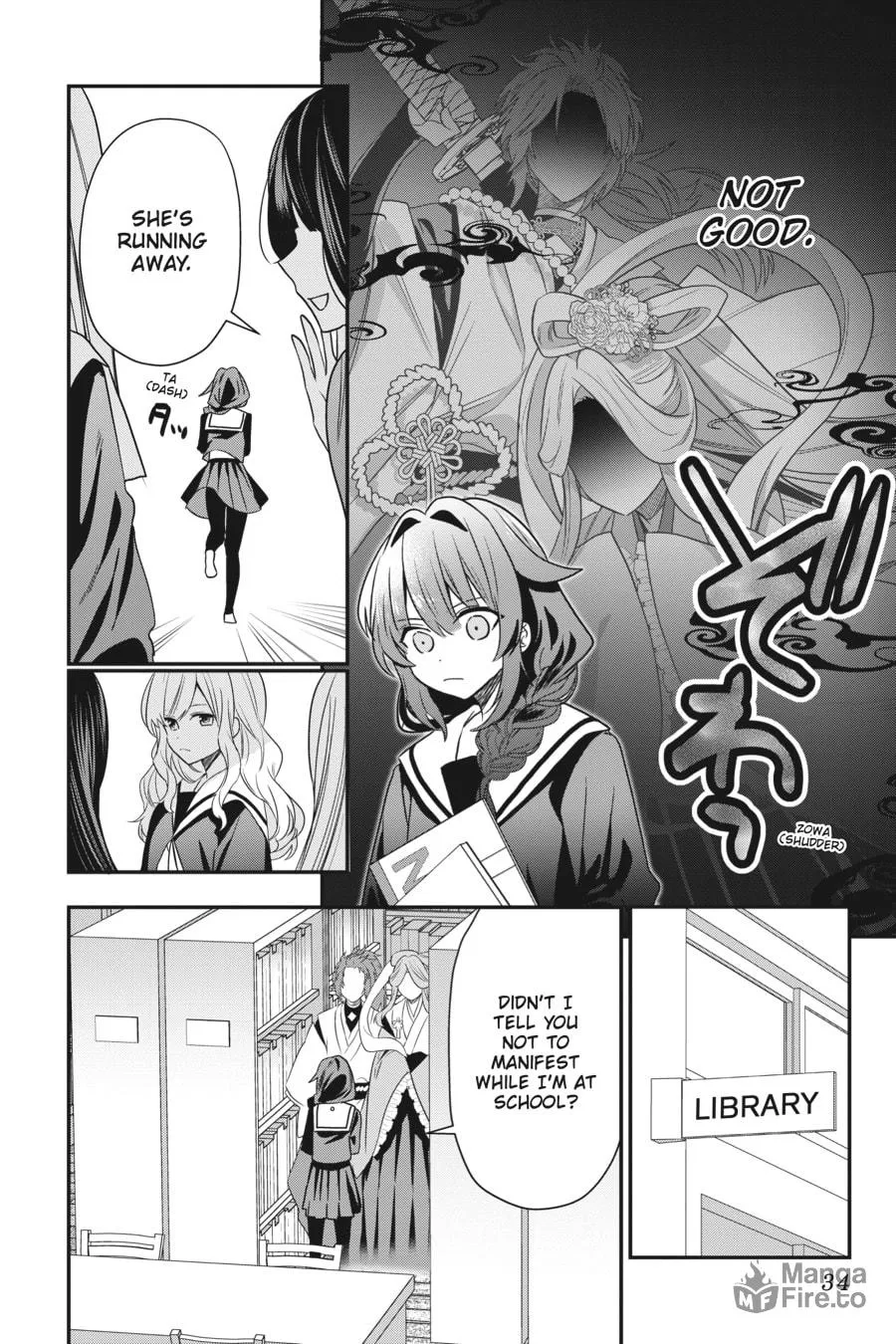Bride of the Barrier Master Chapter 2 page 10 - 