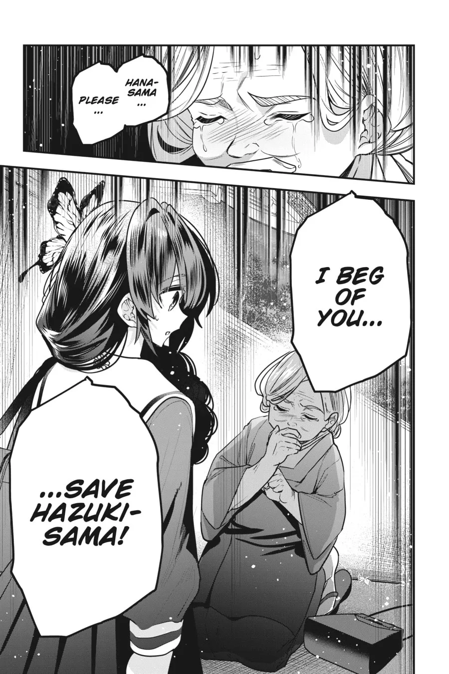 Bride of the Barrier Master Chapter 20 page 1 - 