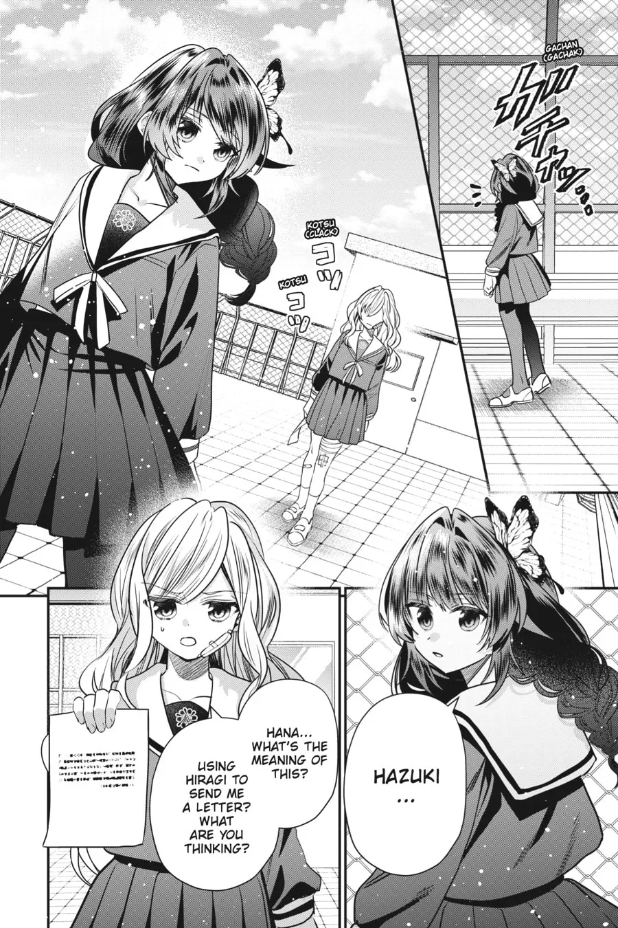 Bride of the Barrier Master Chapter 20 page 22 - 