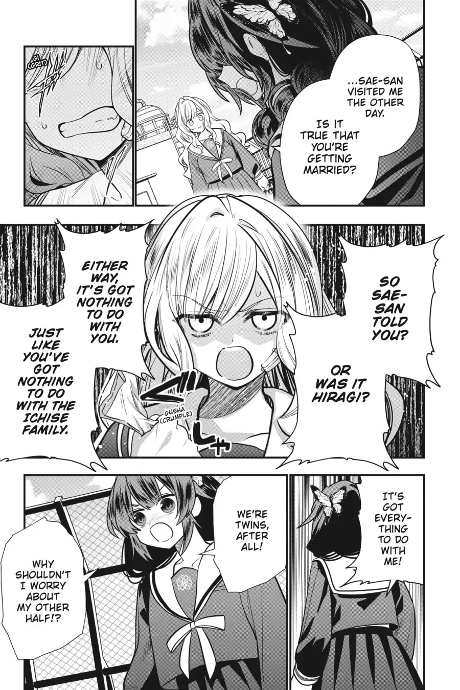 Bride of the Barrier Master Chapter 20 page 23 - 