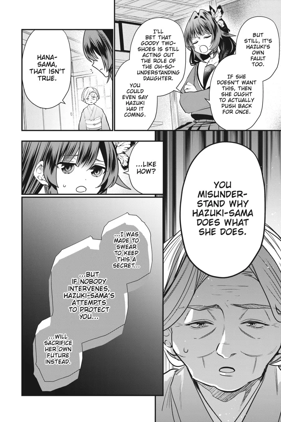 Bride of the Barrier Master Chapter 20 page 7 - 