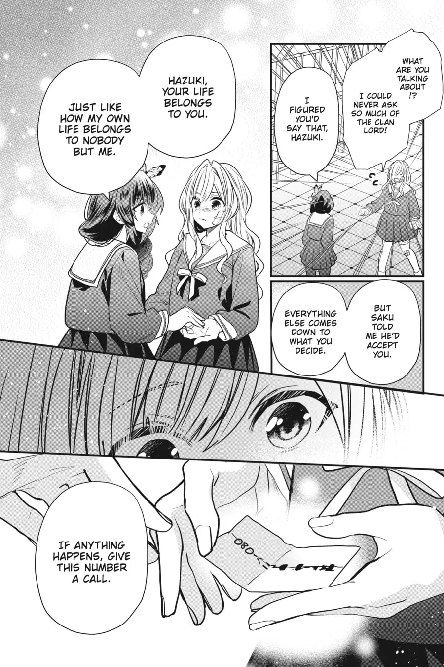 Bride of the Barrier Master Chapter 22 page 17 - 
