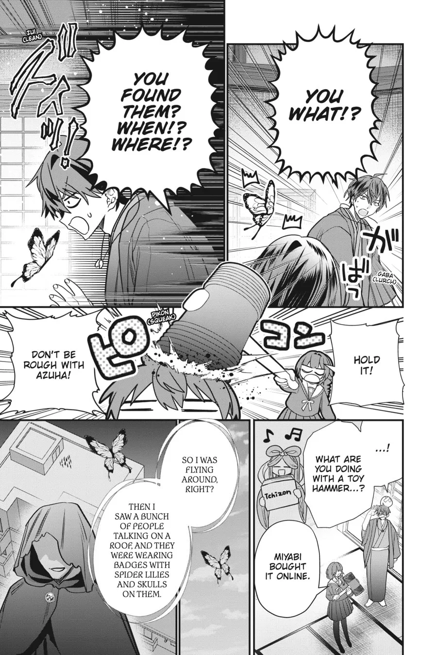 Bride of the Barrier Master Chapter 23 page 11 - 