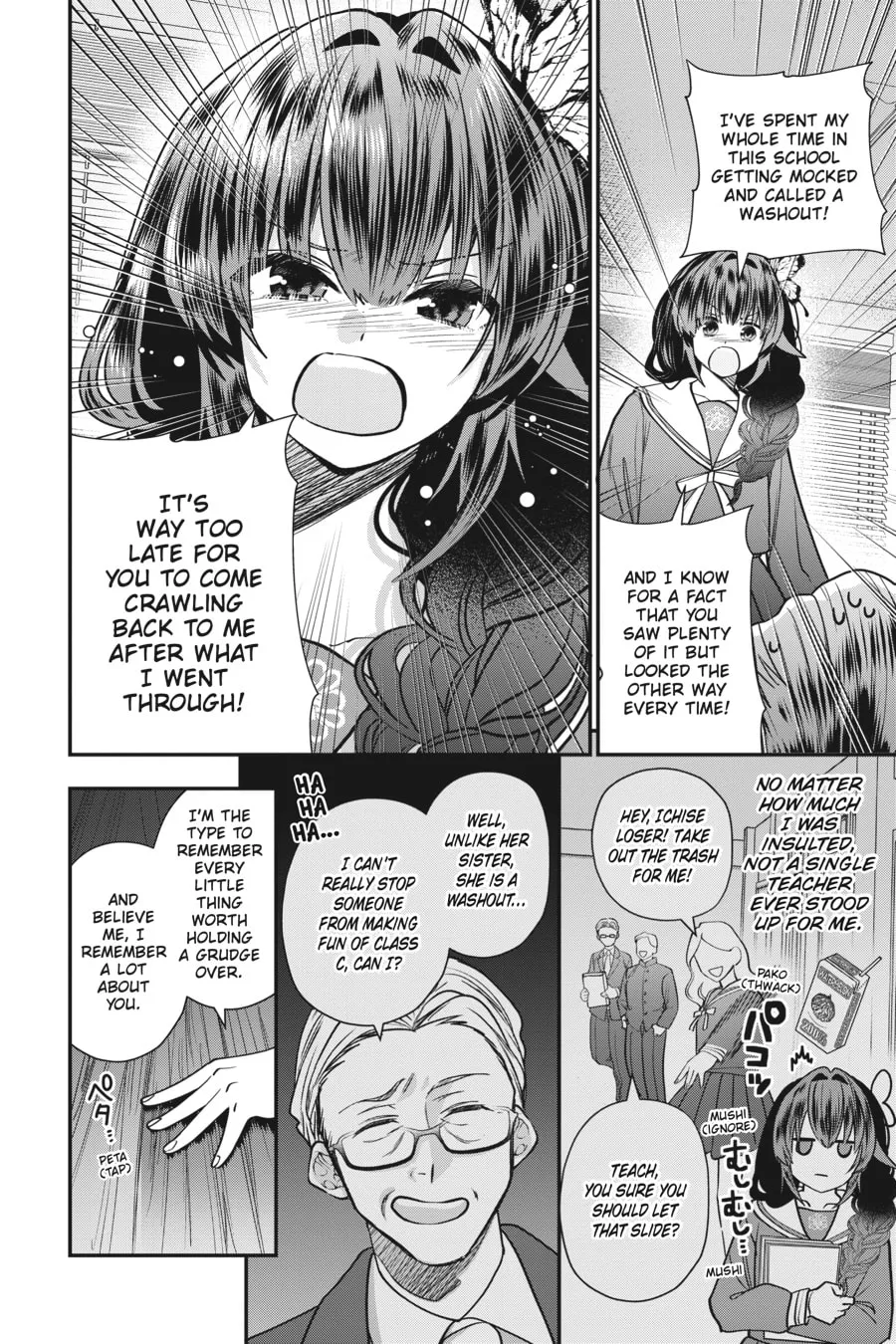 Bride of the Barrier Master Chapter 23 page 4 - 