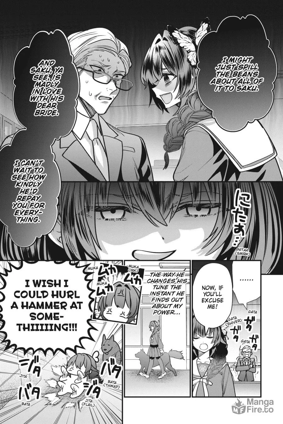 Bride of the Barrier Master Chapter 23 page 5 - 