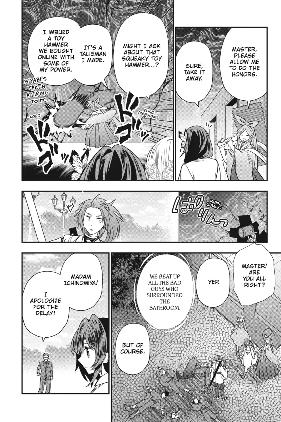 Bride of the Barrier Master Chapter 24 page 16 - 