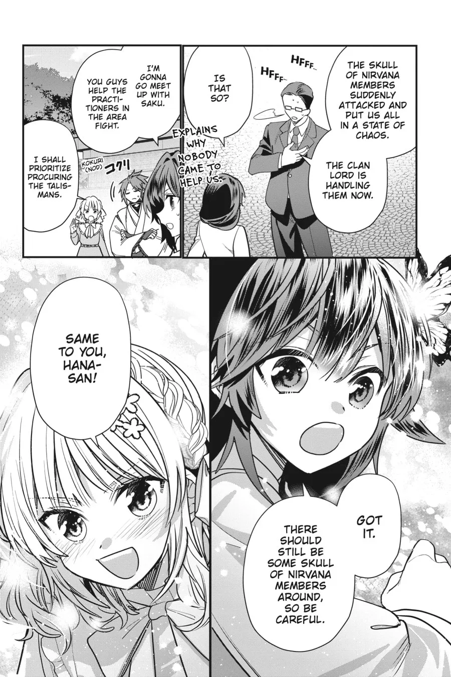 Bride of the Barrier Master Chapter 24 page 17 - 
