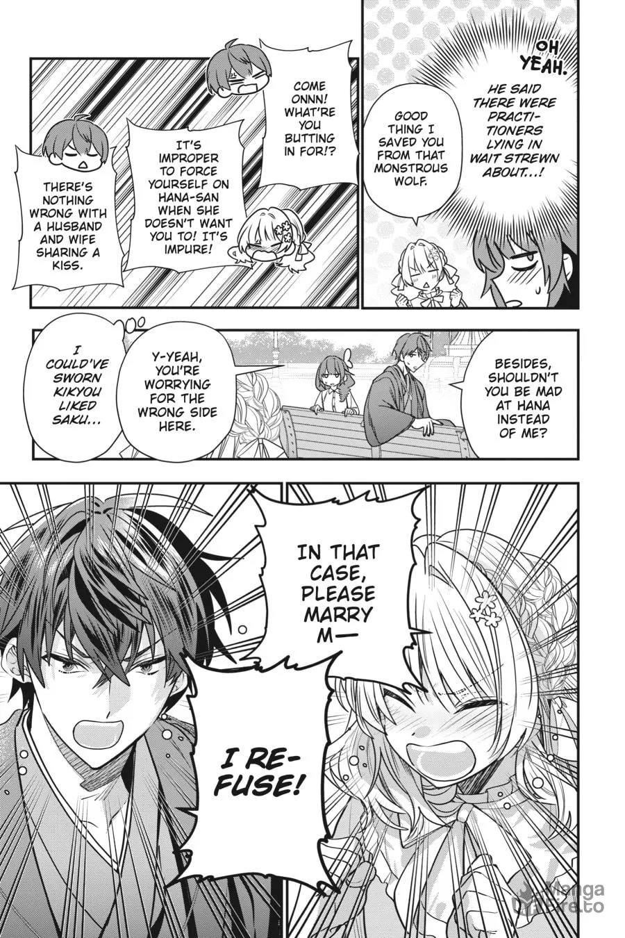Bride of the Barrier Master Chapter 24 page 3 - 