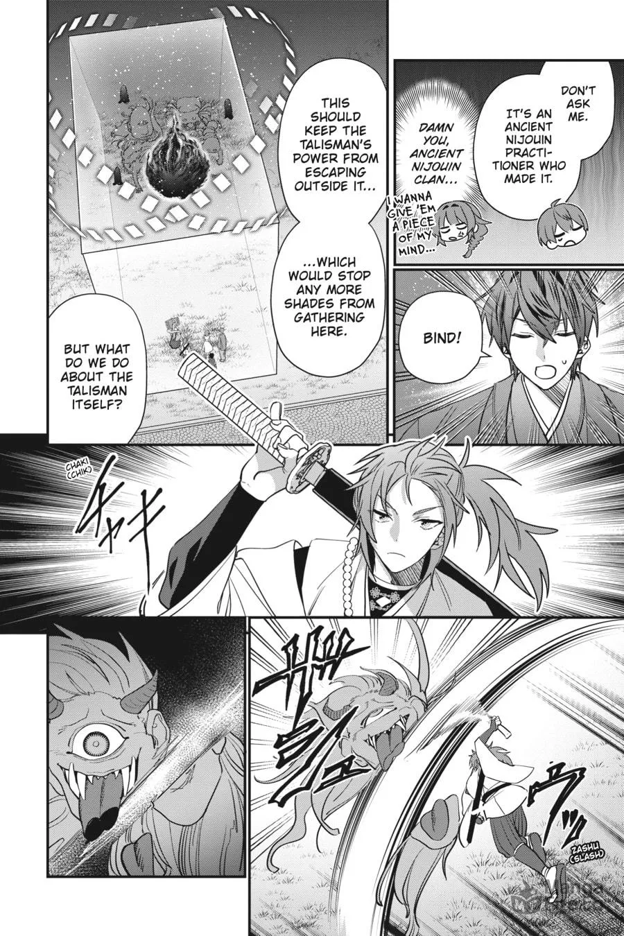 Bride of the Barrier Master Chapter 24 page 25 - 