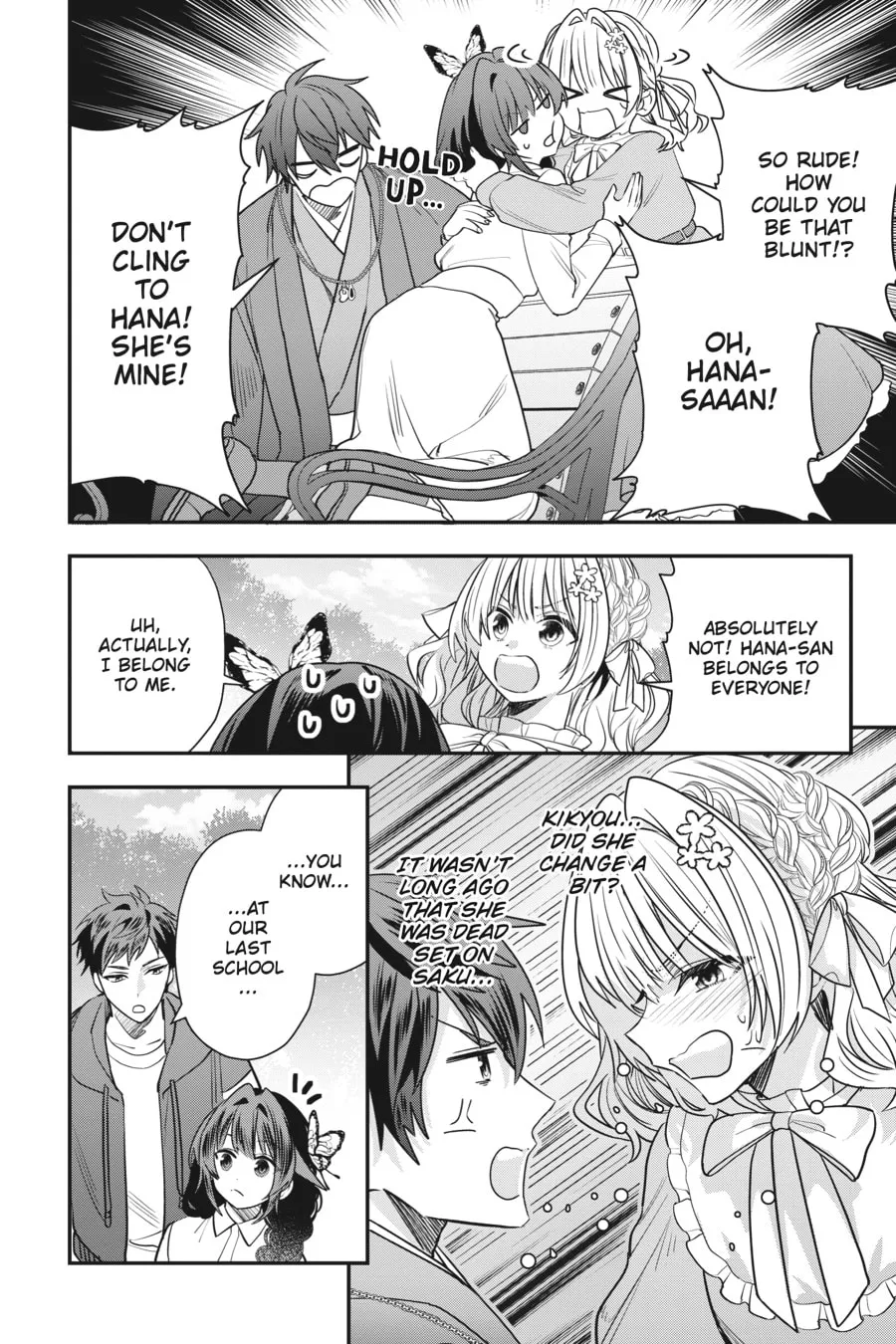 Bride of the Barrier Master Chapter 24 page 4 - 