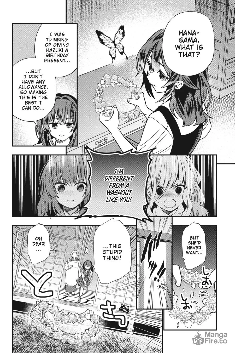 Bride of the Barrier Master Chapter 25.5 page 3 - 