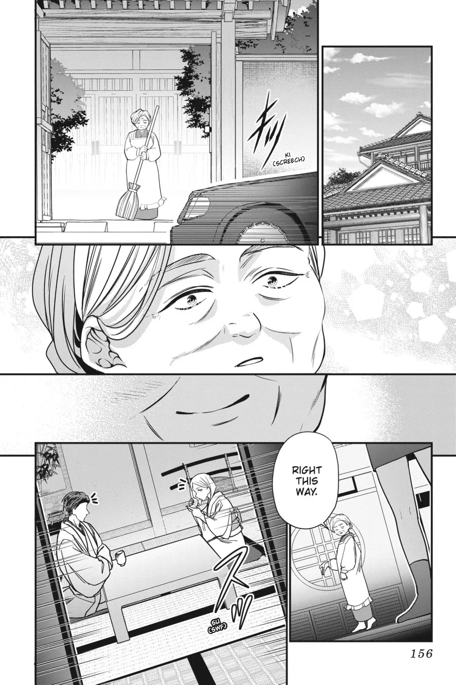 Bride of the Barrier Master Chapter 25 page 2 - 