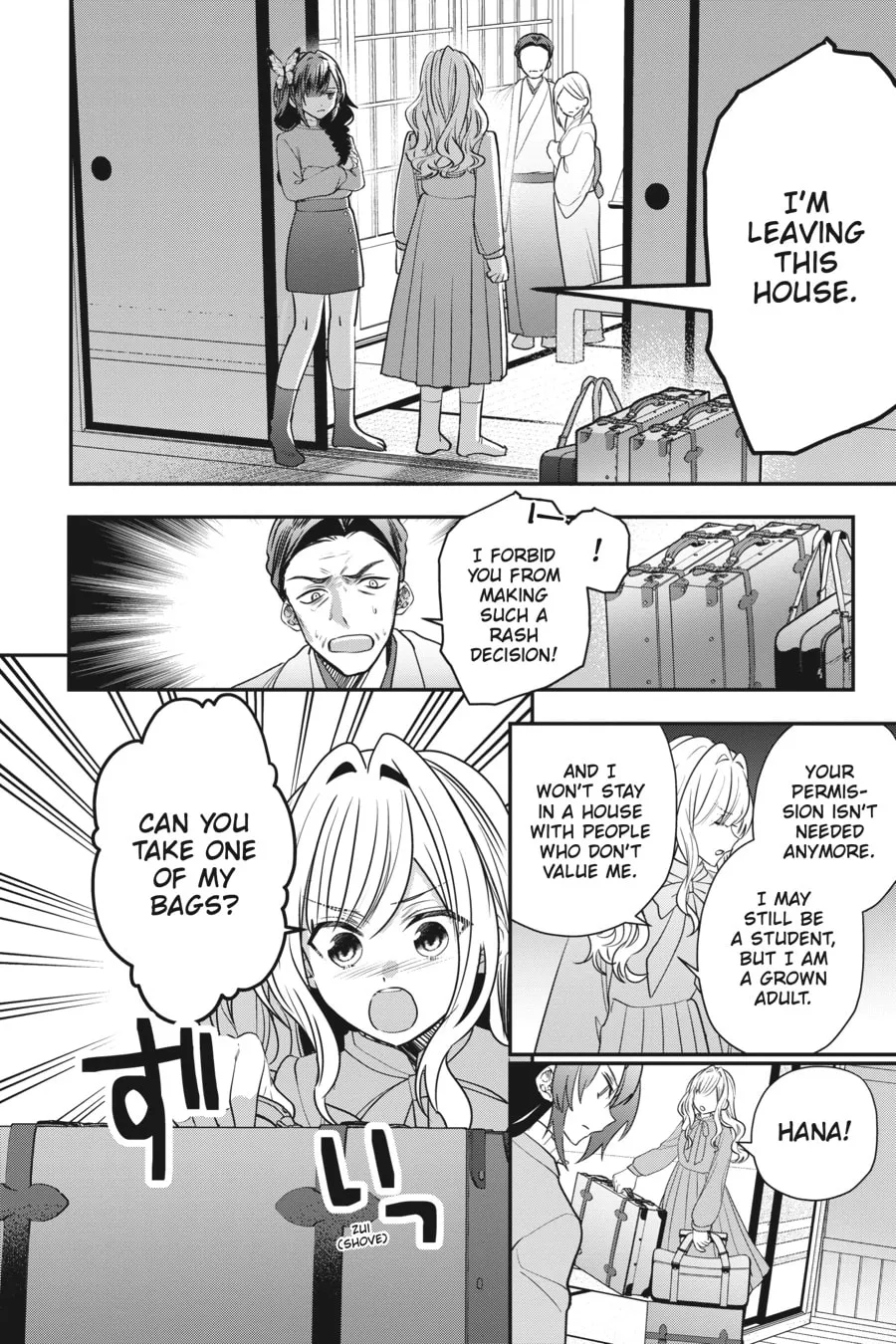 Bride of the Barrier Master Chapter 25 page 14 - 