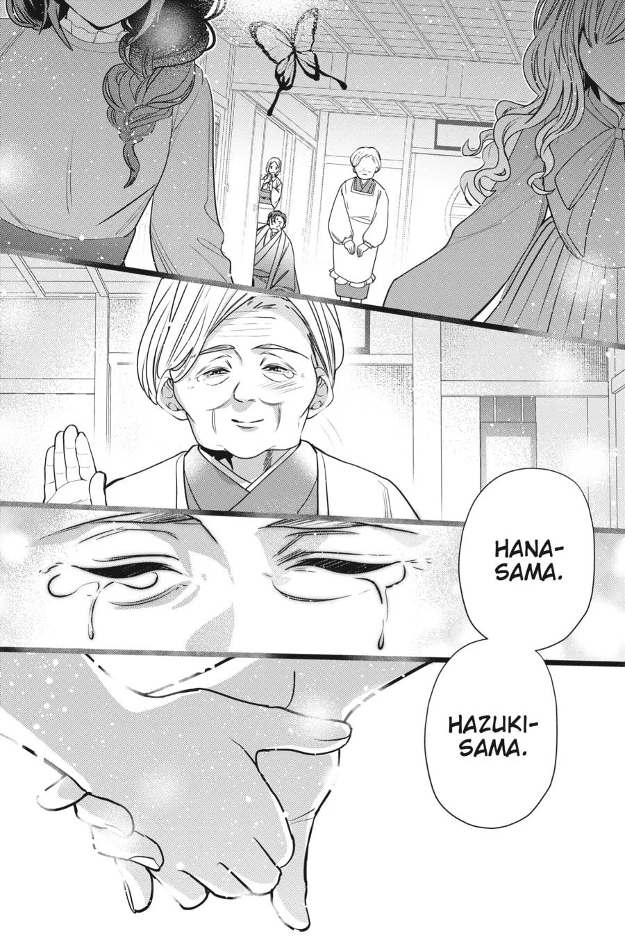 Bride of the Barrier Master Chapter 25 page 17 - 