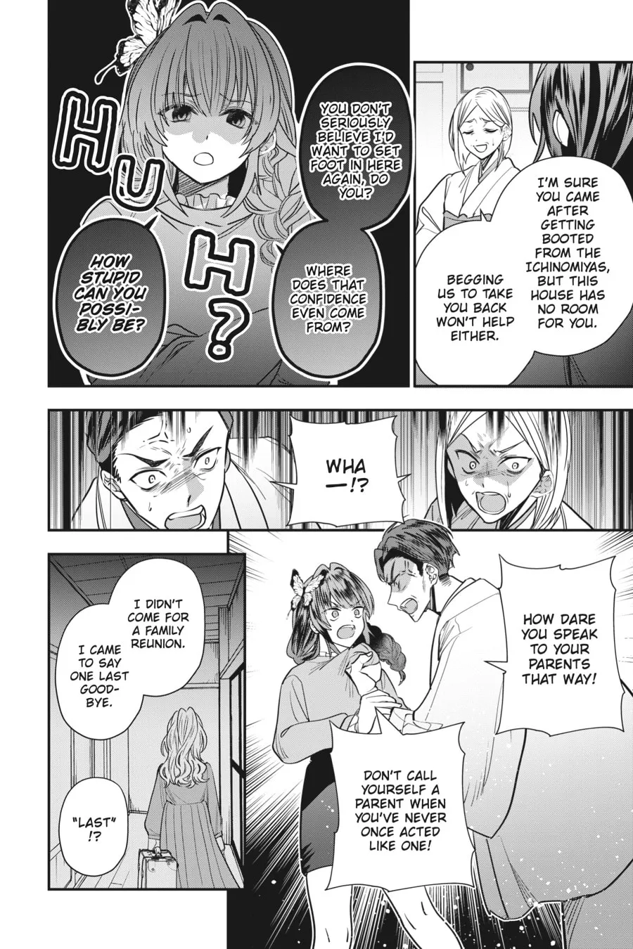 Bride of the Barrier Master Chapter 25 page 4 - 
