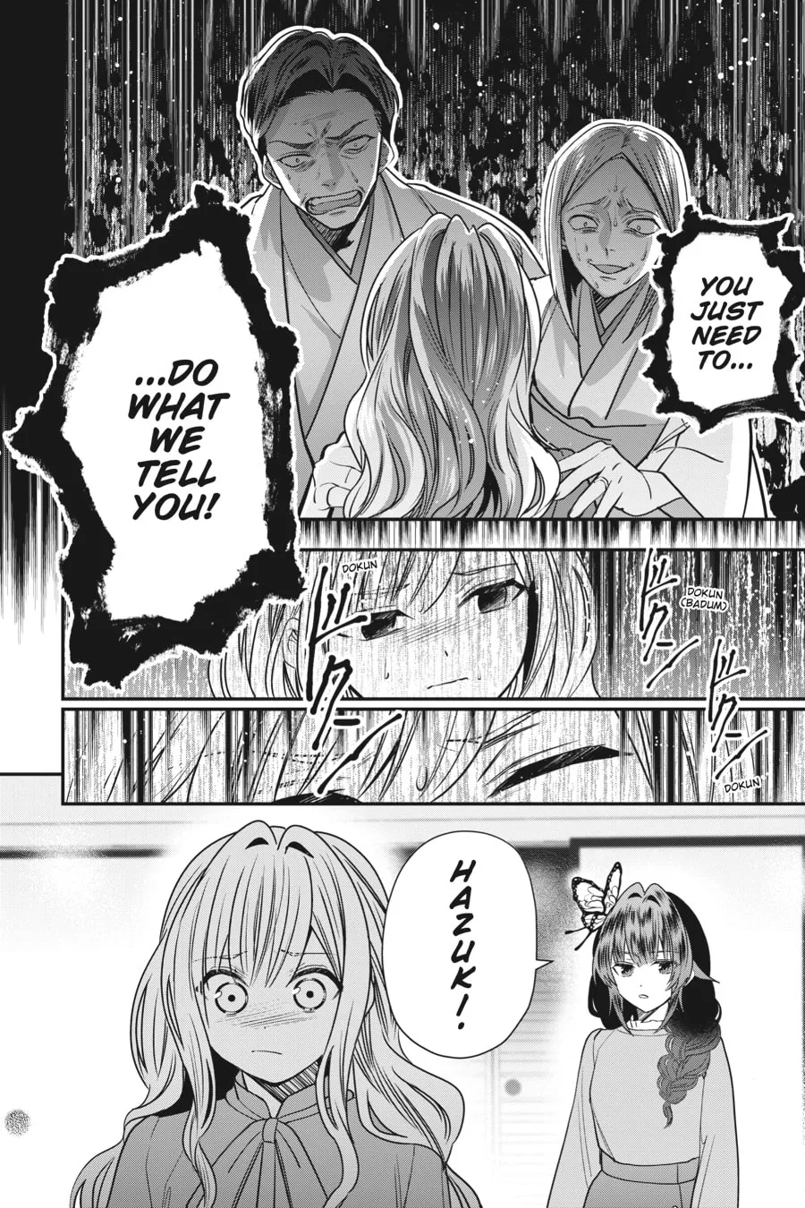 Bride of the Barrier Master Chapter 25 page 8 - 