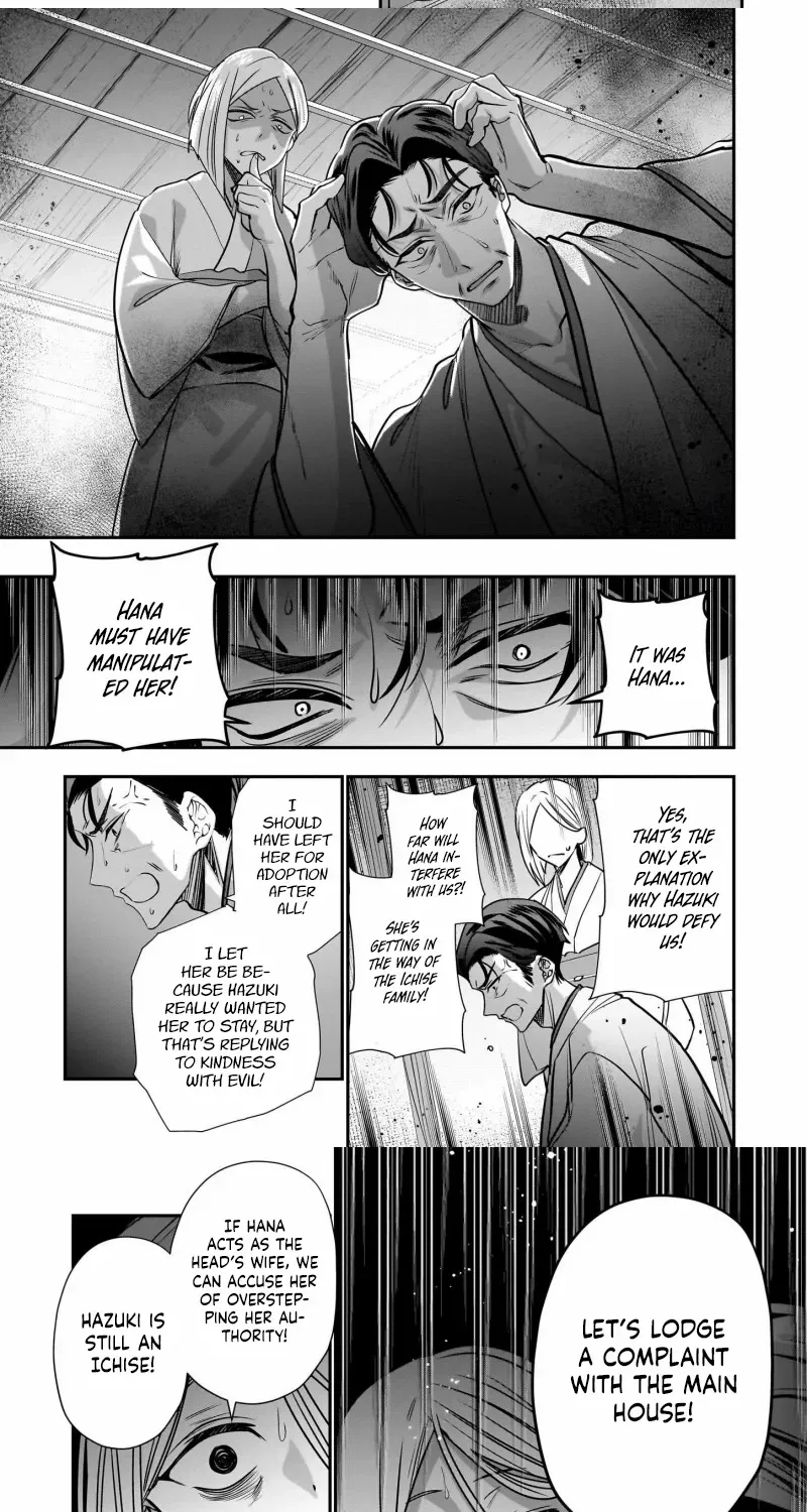 Bride of the Barrier Master Chapter 26 page 16 - 