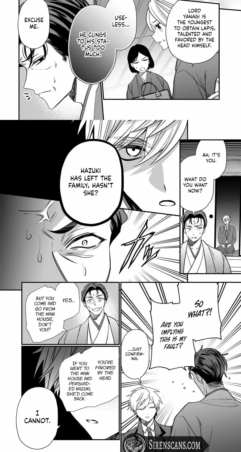 Bride of the Barrier Master Chapter 26 page 18 - 