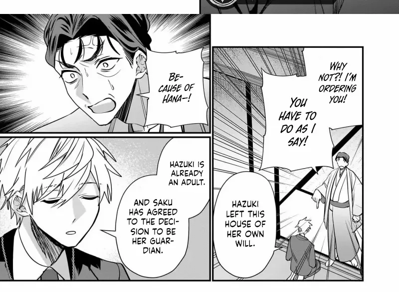 Bride of the Barrier Master Chapter 26 page 19 - 
