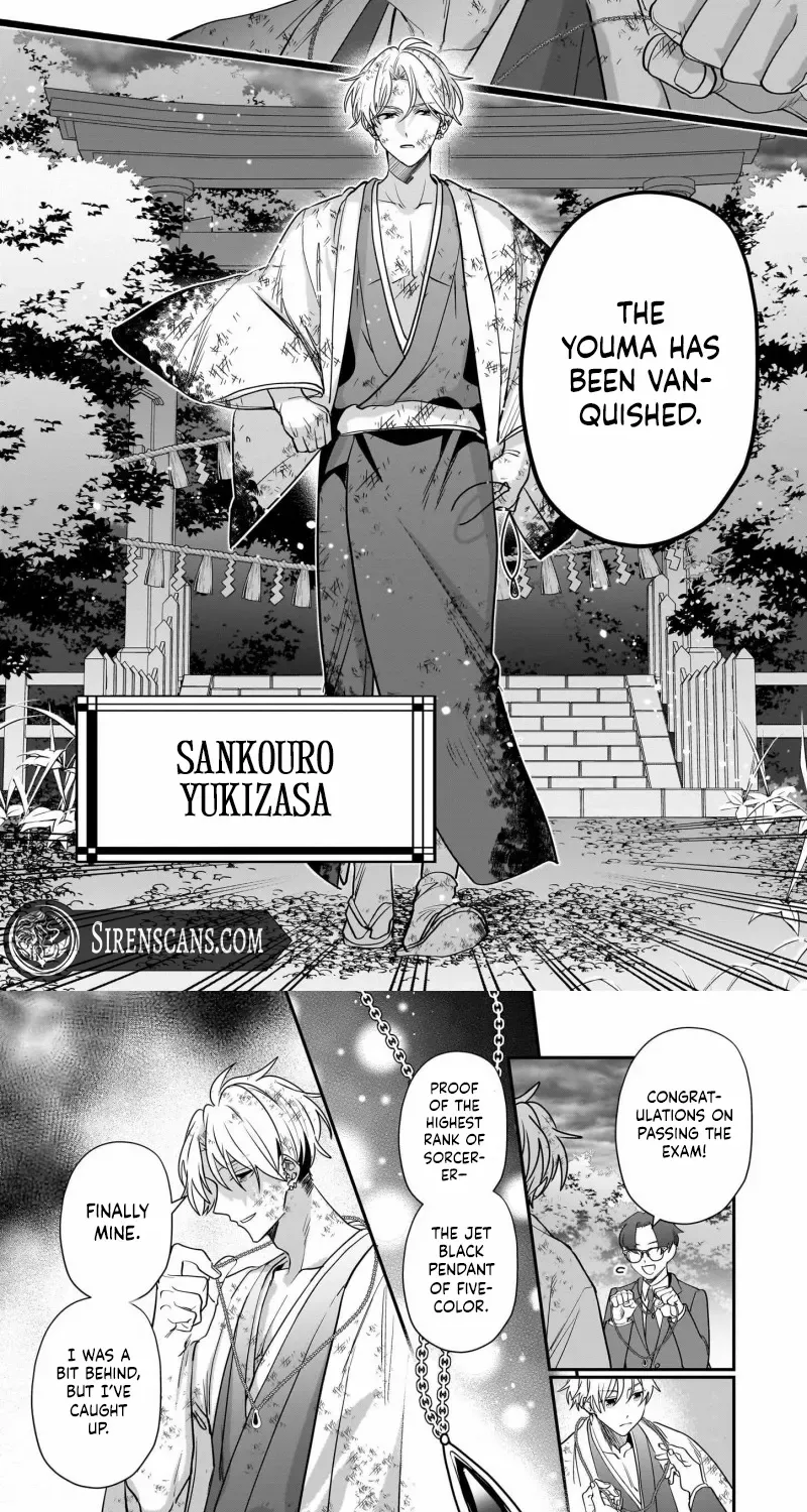 Bride of the Barrier Master Chapter 26 page 25 - 