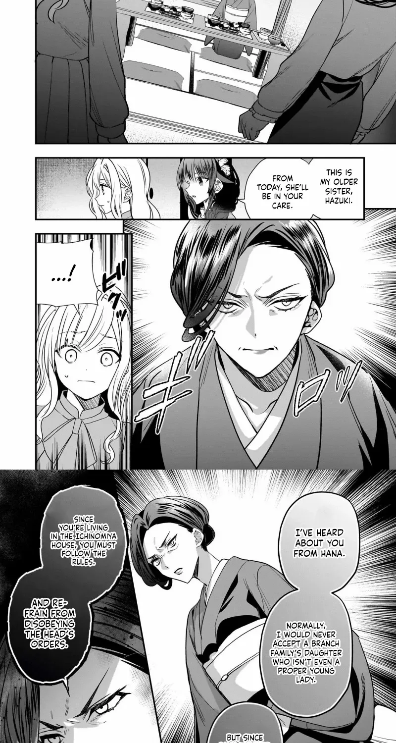Bride of the Barrier Master Chapter 26 page 7 - 