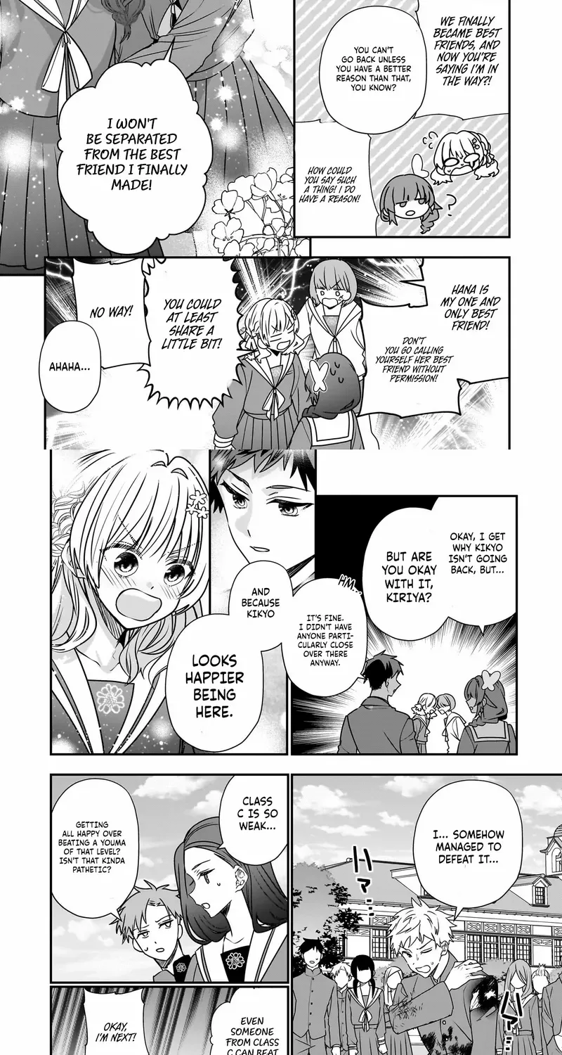 Bride of the Barrier Master Chapter 27 page 17 - 