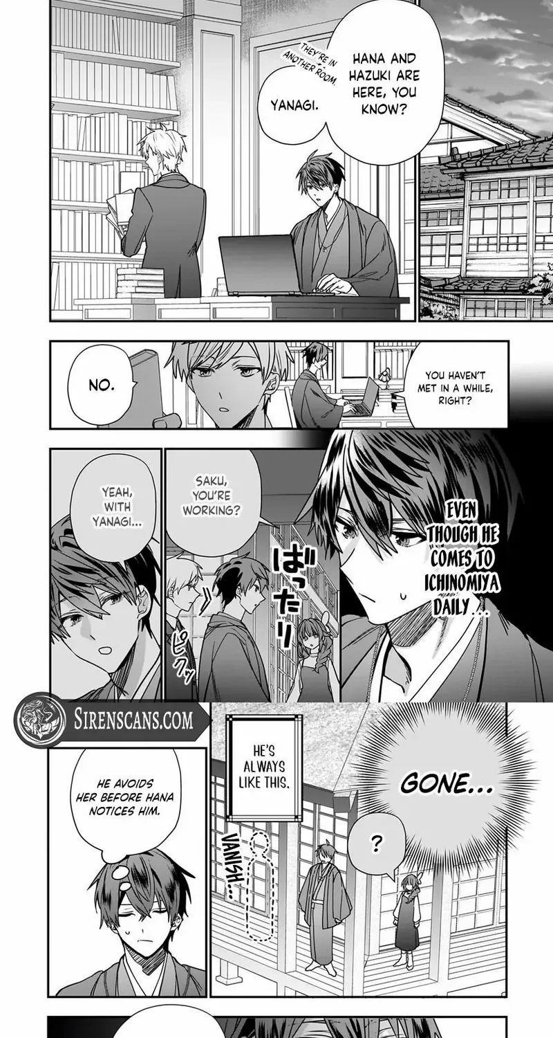 Bride of the Barrier Master Chapter 28 page 13 - 