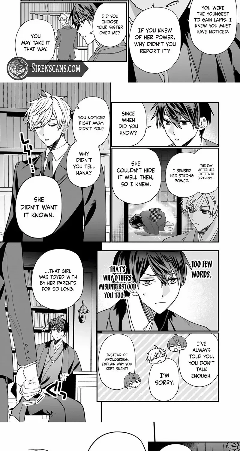 Bride of the Barrier Master Chapter 28 page 15 - 